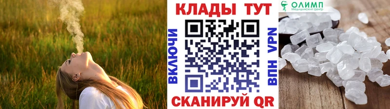 Где купить Чулым Cocaine  A PVP  АМФ  МЕФ  НБОМе  hydra рабочий сайт  Марихуана 