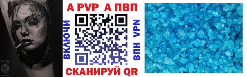 сайты даркнета какой сайт Чулым А ПВП кристаллы mega ССЫЛКА