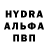 Амфетамин Розовый Apolinariia