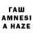 ЭКСТАЗИ MDMA Ozgur Tas