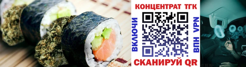 дарнет шоп  Чулым  Canna-Cookies конопля 
