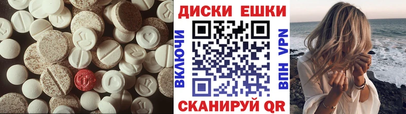 Экстази Punisher  продажа наркотиков  Чулым 