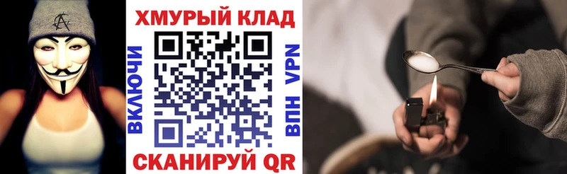 ГЕРОИН афганец  где купить наркоту  darknet состав  Чулым  kraken ТОР 