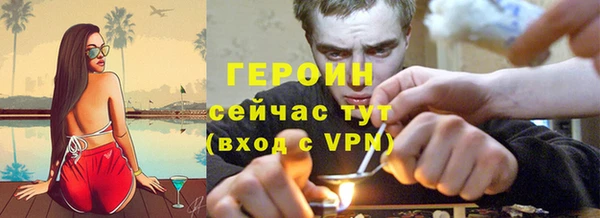 кокаин Лихославль