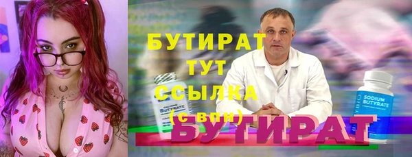 альфа пвп Надым