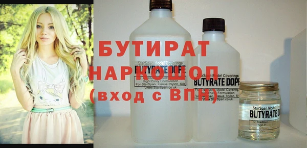 кокаин Лихославль
