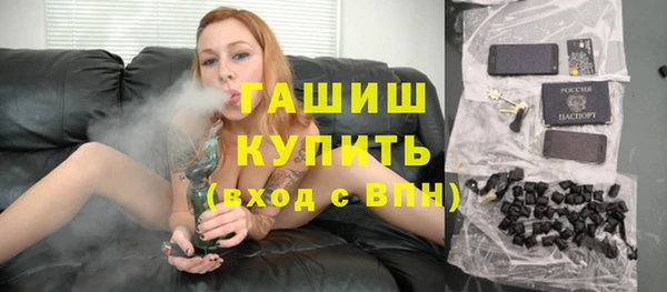 мефедрон Абдулино