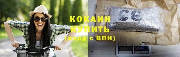 кокаин VHQ Лиски