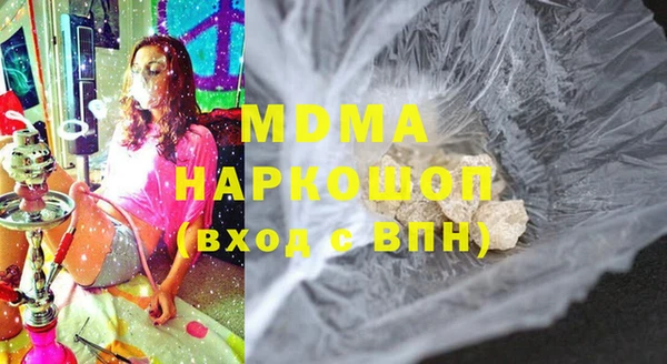 кокаин Лихославль