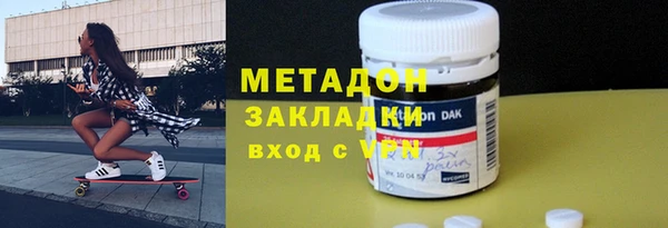 героин Абаза