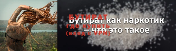 стафф Богородицк