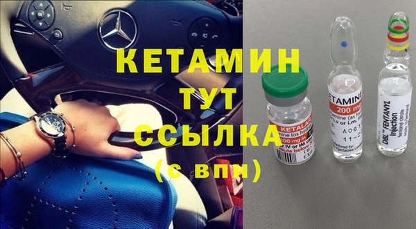 гидра Абинск