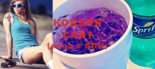 кокаин Лихославль