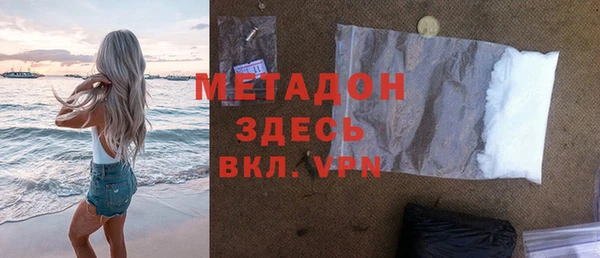 кокаин Лихославль