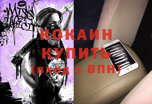 кокаин Лихославль