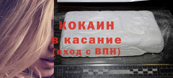 кокаин Алзамай