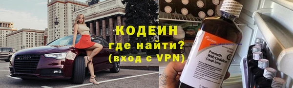 кокаин Лихославль