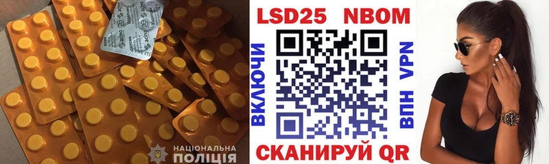 LSD-25 экстази ecstasy  Чулым 