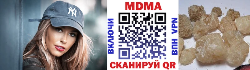 МДМА VHQ  наркота  Чулым 