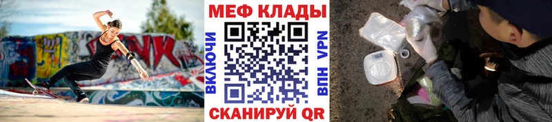Мефедрон VHQ Чулым