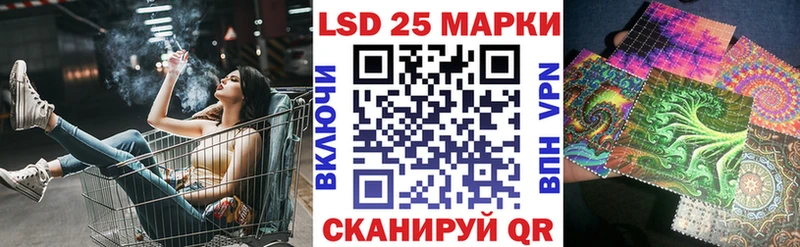 закладки  Чулым  Марки NBOMe 1,8мг 