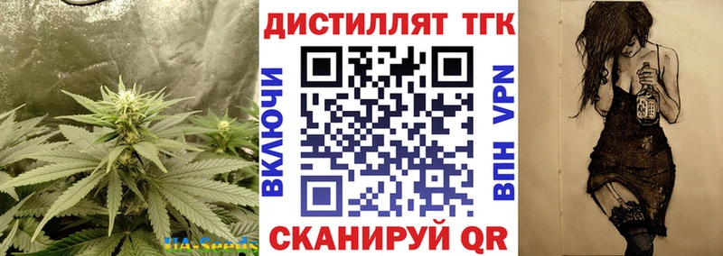 купить  цена  Чулым  ТГК гашишное масло 