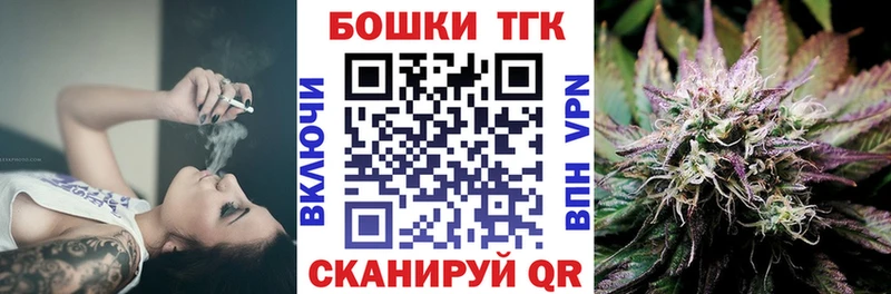 Бошки марихуана семена  Чулым 